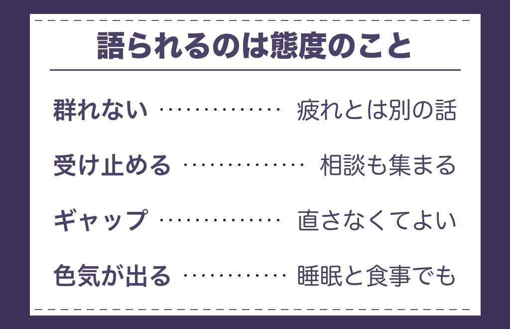ツインレイ女性が急にモテると語られる魅力