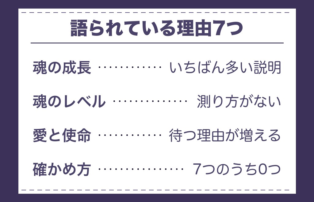 ツインレイ女性に試練が多いと語られる7つの理由