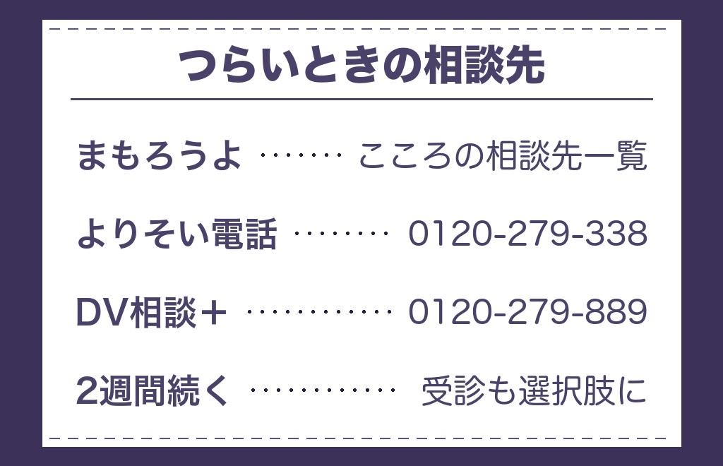 運命の人と離れてつらいときの過ごし方