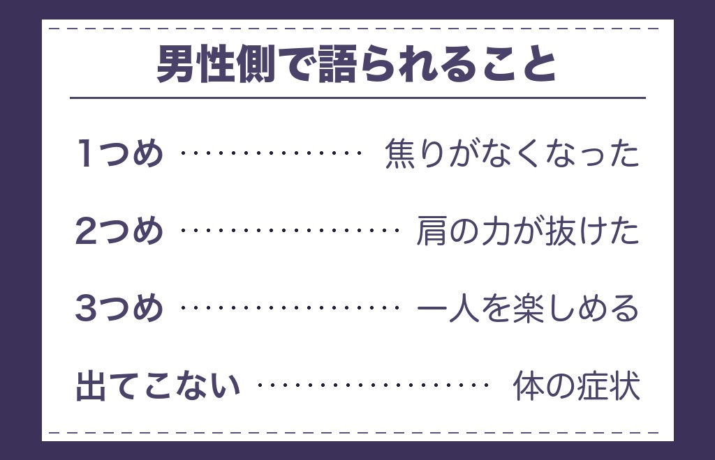運命の人の前兆は男性の体験談でどう語られるか